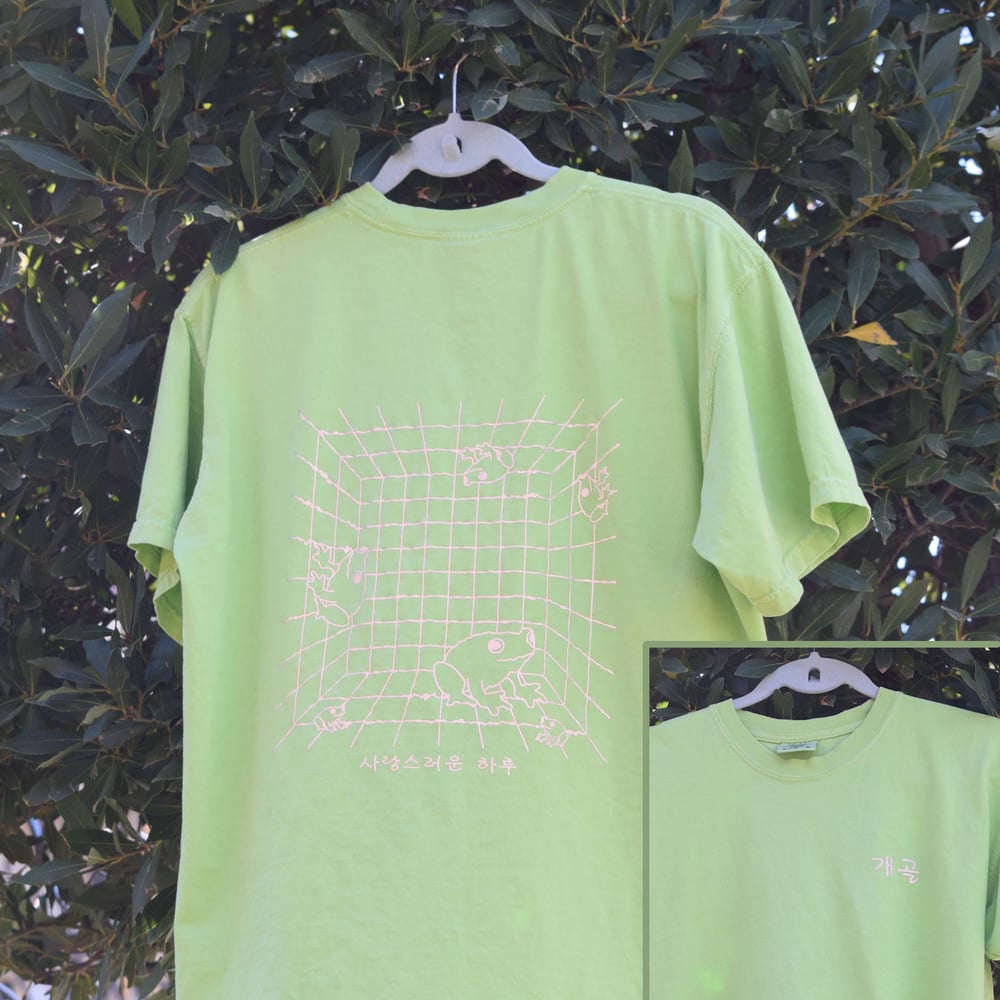 Image of Gaegol Tee