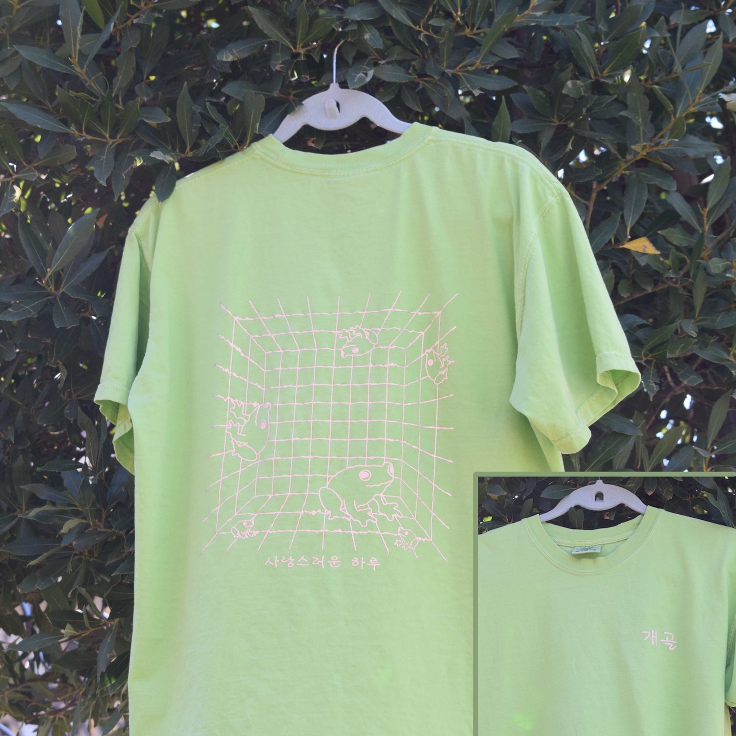Image of Gaegol Tee