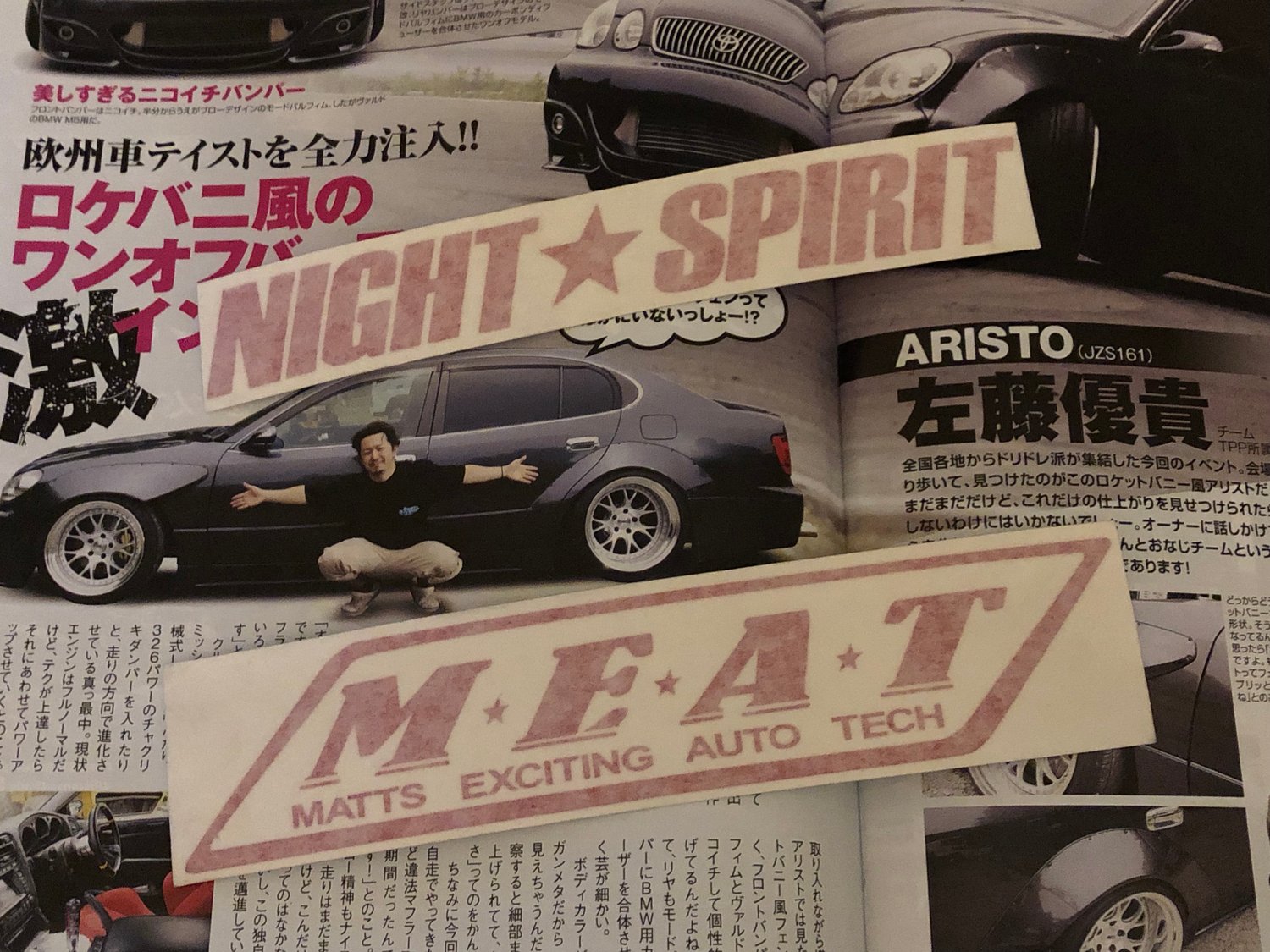 Image of Night Spirit MEAT Decals