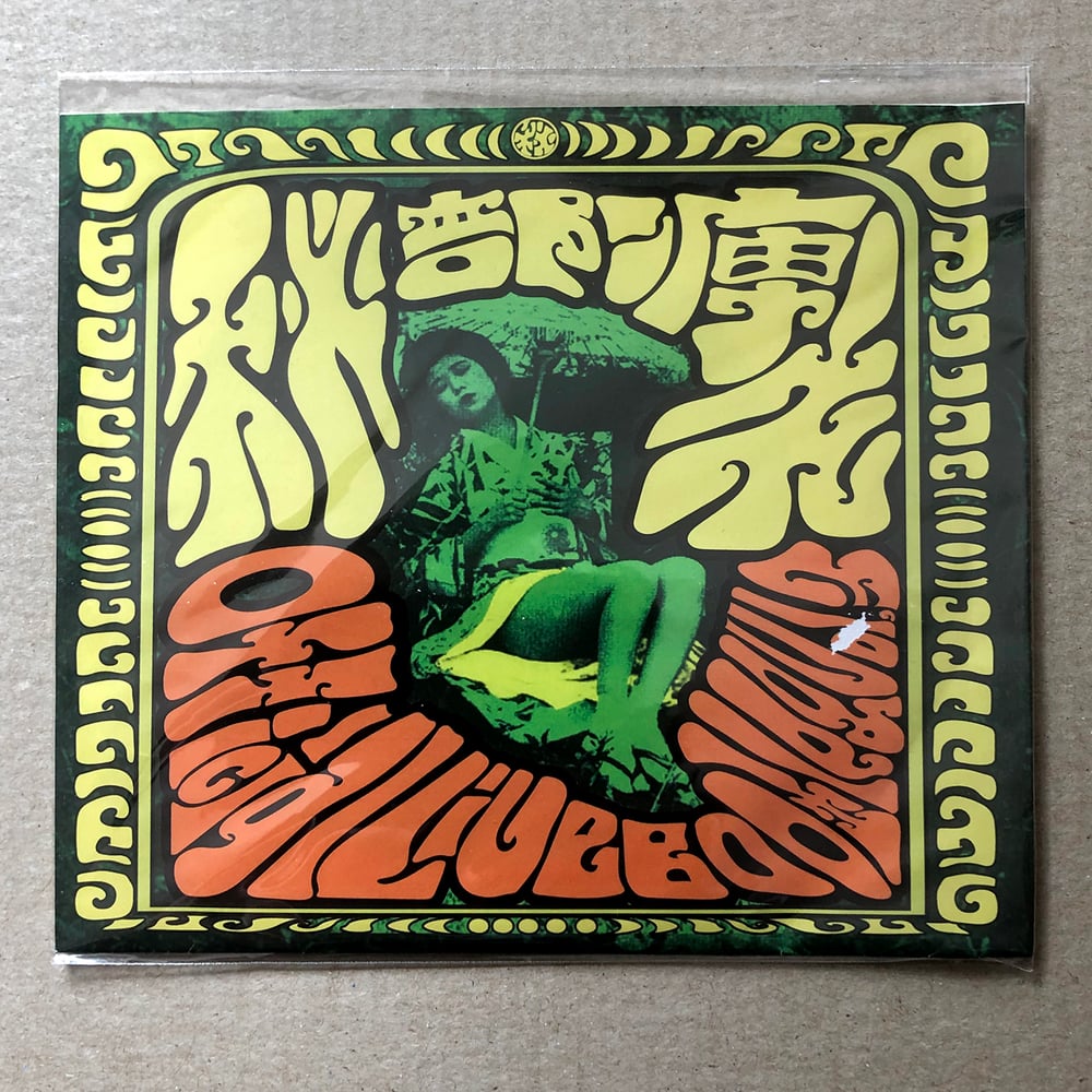 HIBUSHIBIRE 'Official Live Bootleg Vol 3' Japanese CD