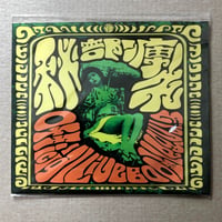 Image 2 of HIBUSHIBIRE 'Official Live Bootleg Vol 3' Japanese CD