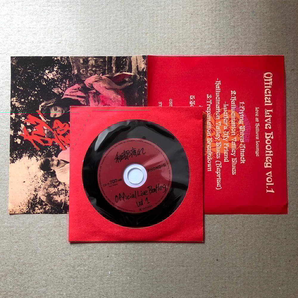 HIBUSHIBIRE 'Official Live Bootleg Vol 1' Japanese CD