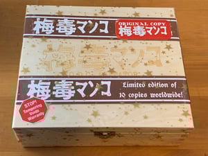 Image of SYPHILITIC VAGINAS- O.D.C. Agitator 7"