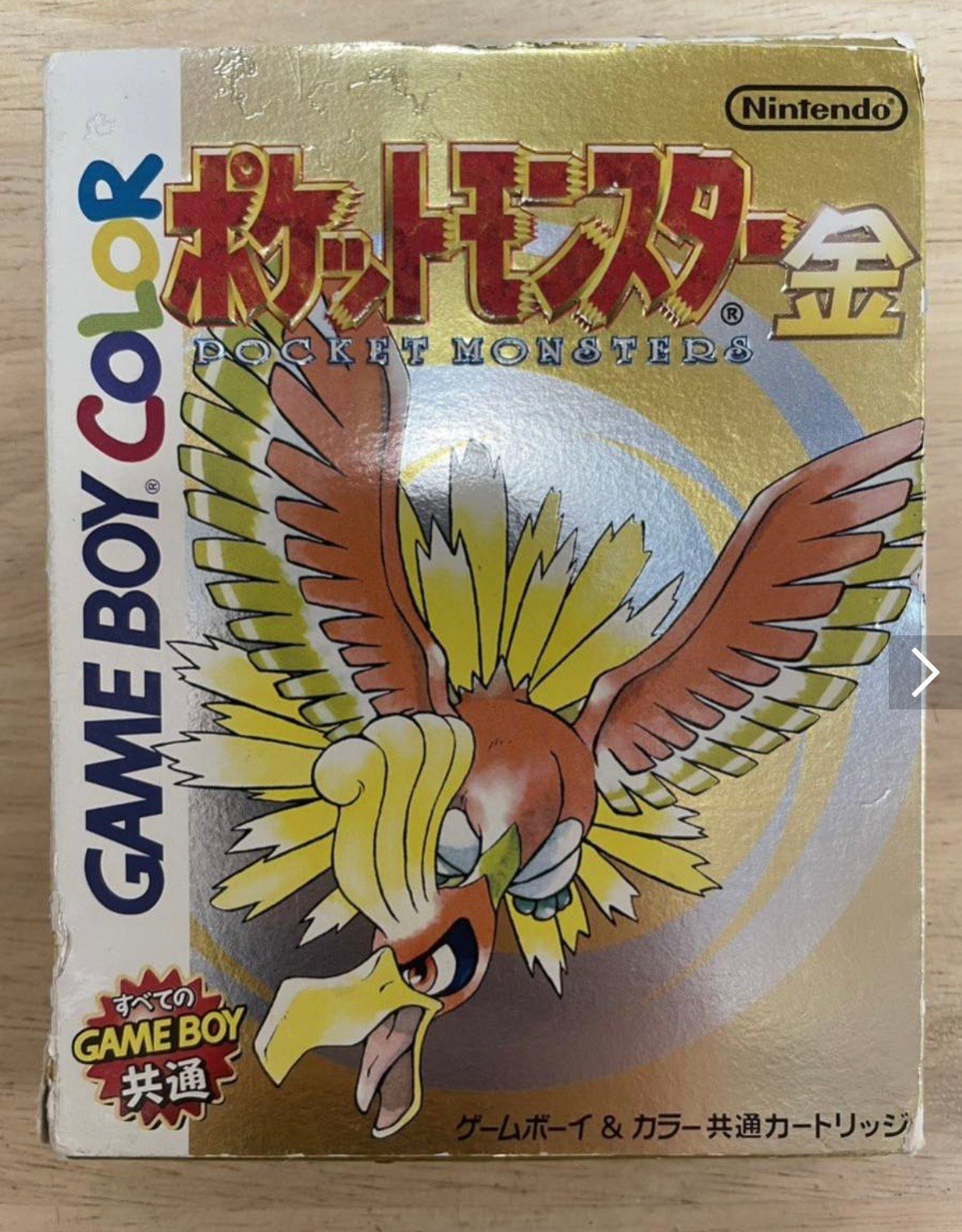 Pokémon Gold version in box complete Japan language 