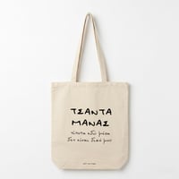 Image 1 of TOTEBAG ΜΑΝΑΣ