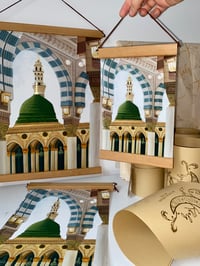 Image 1 of Madinah 