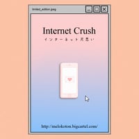 Internet Crush