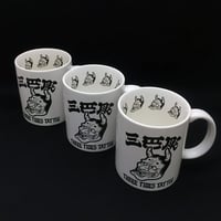 Image 5 of HORIHIRO HANNYA MUG CUP