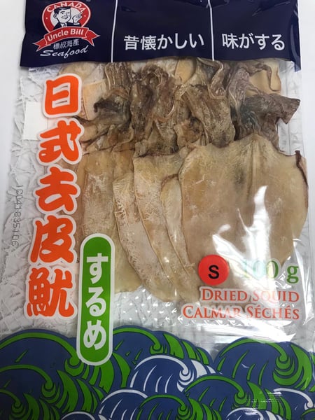 Image of Dried Squid Small 100g