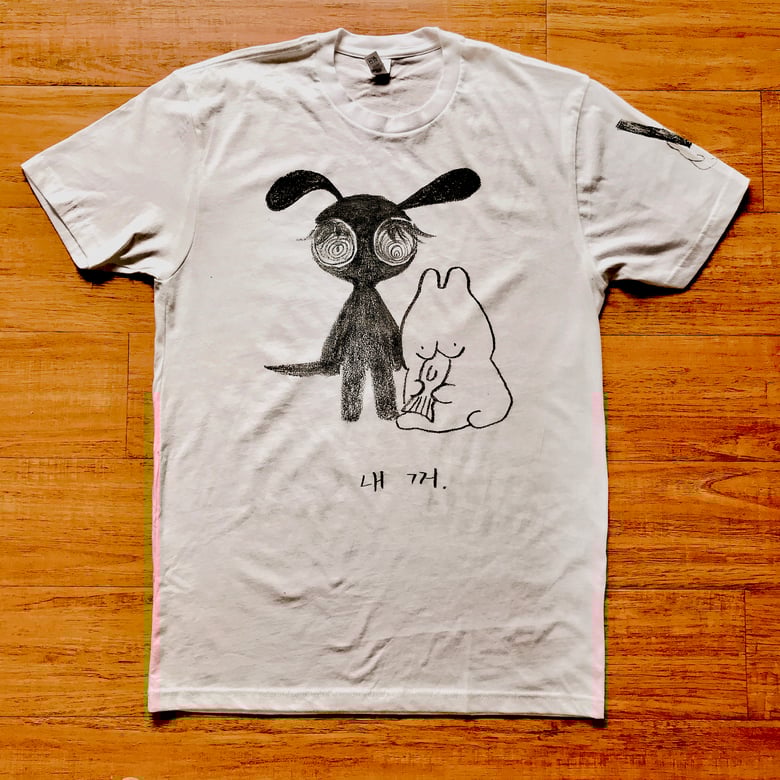 Image of MINE. t-shirt