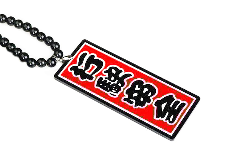 Image of Bōsōzoku Running Tribe Crest