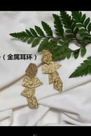 Image of Vintage Exaggerated Geometric Shape Earrings