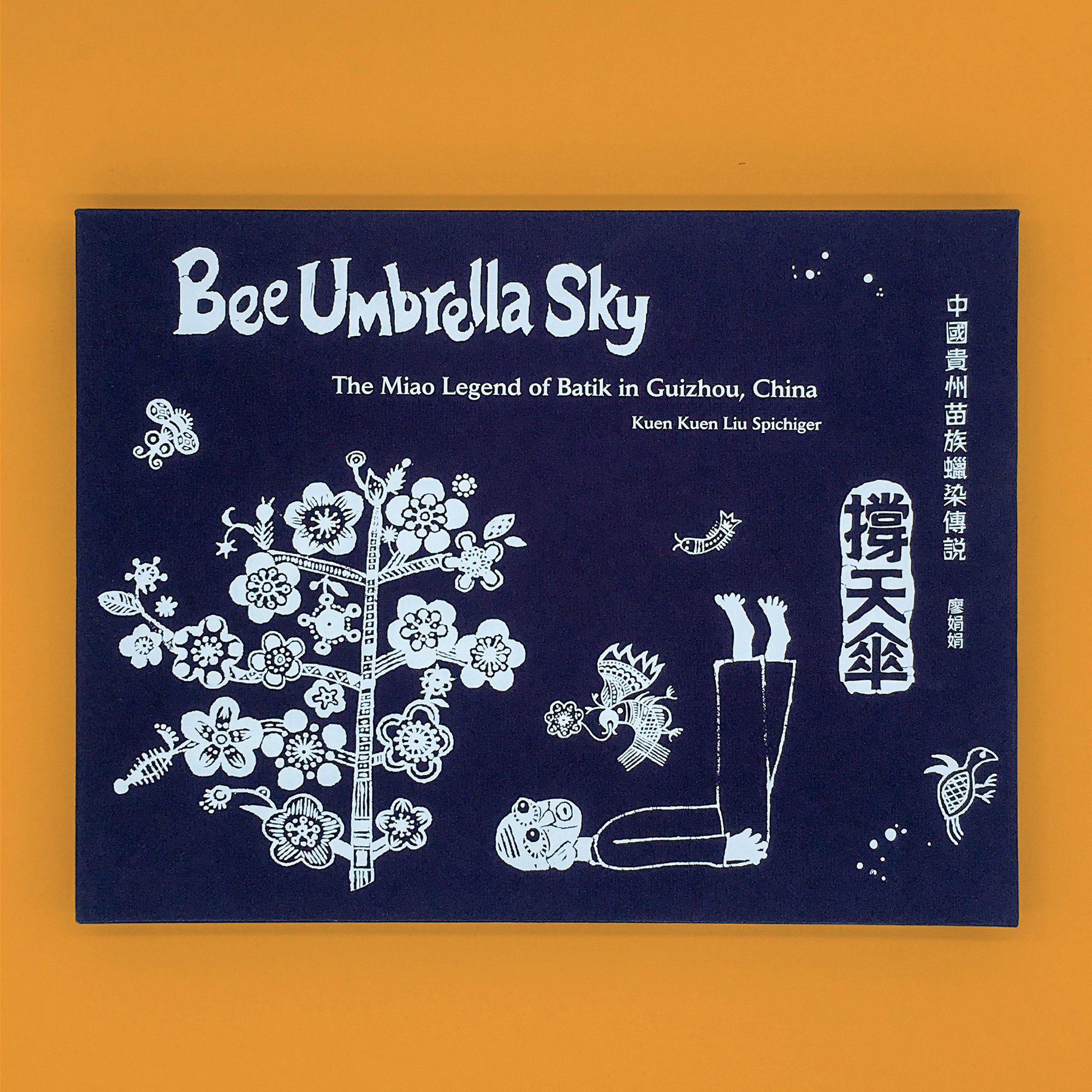 Image of BEE UMBRELLA SKY