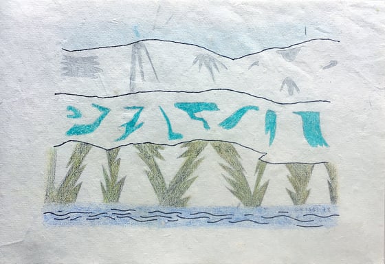 Image of Iceland Drawing #9