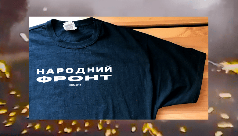 Image of Slava T-Shirt