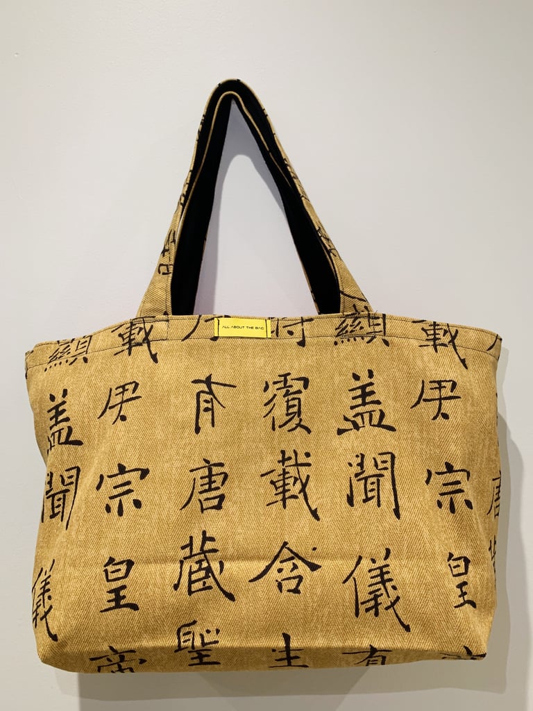 Sassy 'A Spoonful of Chop Suey' Bag