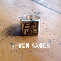 Image 1 of Silver Kufic  Bismilāh Ring