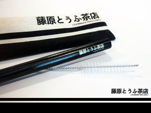 Image of Fujiwara Tofu Cafe Stainless Steel Reusable Straw