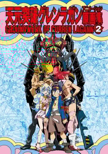 Ground Work of Gurren Lagann