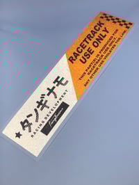 Image 2 of RACE TRACK ONLY REFLECTIVE SLAPS