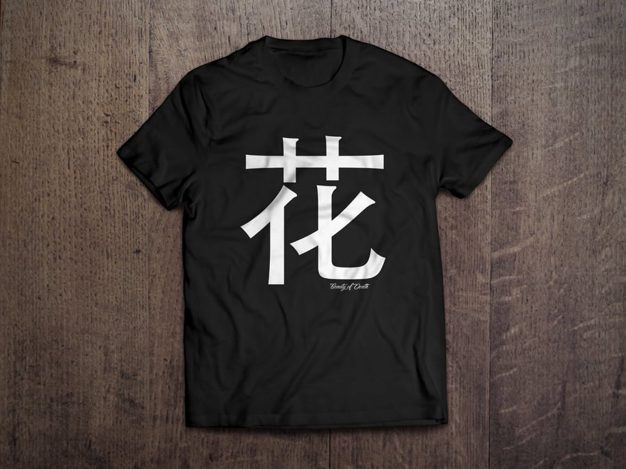 Image of "Flower" Tee (PRE-ORDER)