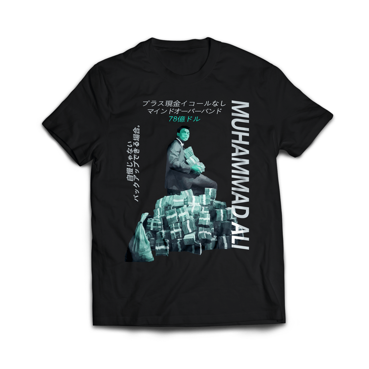 Image of Mind over Bands Tee (Cyan)