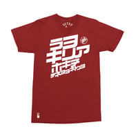 Image 1 of Japan Freeride T-Shirt