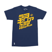 Image 2 of Japan Freeride T-Shirt