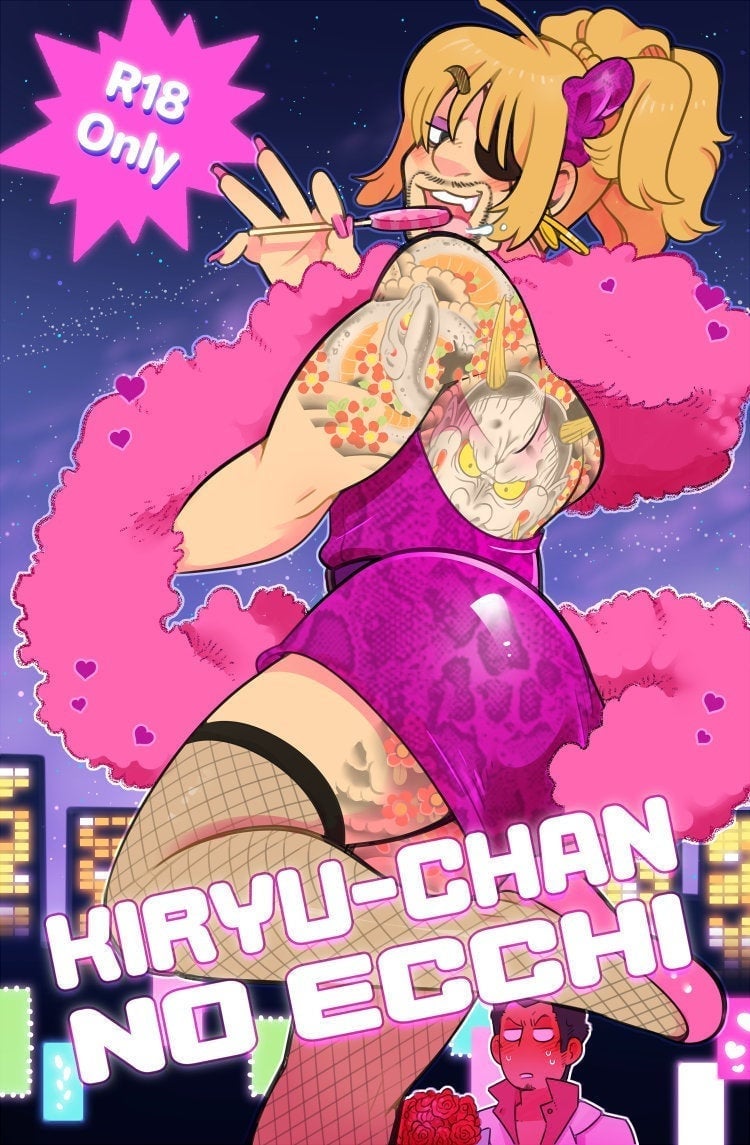 Kiryu-chan no Ecchi! - Yakuza Doujinshi