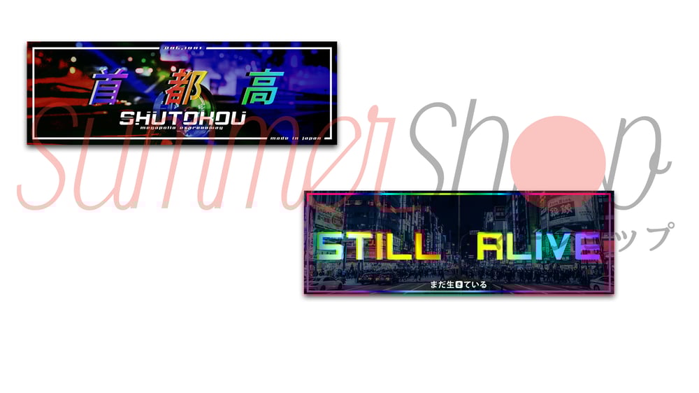 Otaku Car Sticker v1 summer shop