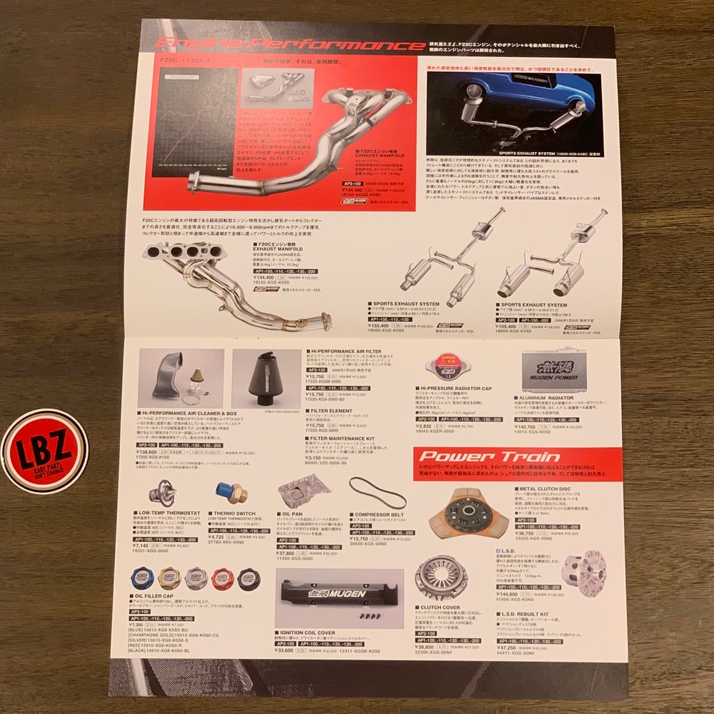 Image of MUGEN s2000 Brochure