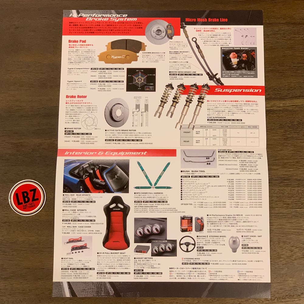 Image of MUGEN s2000 Brochure
