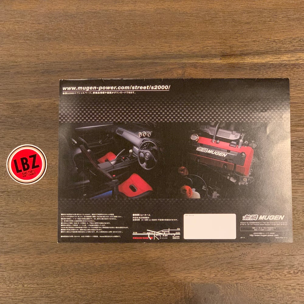 Image of MUGEN s2000 Brochure