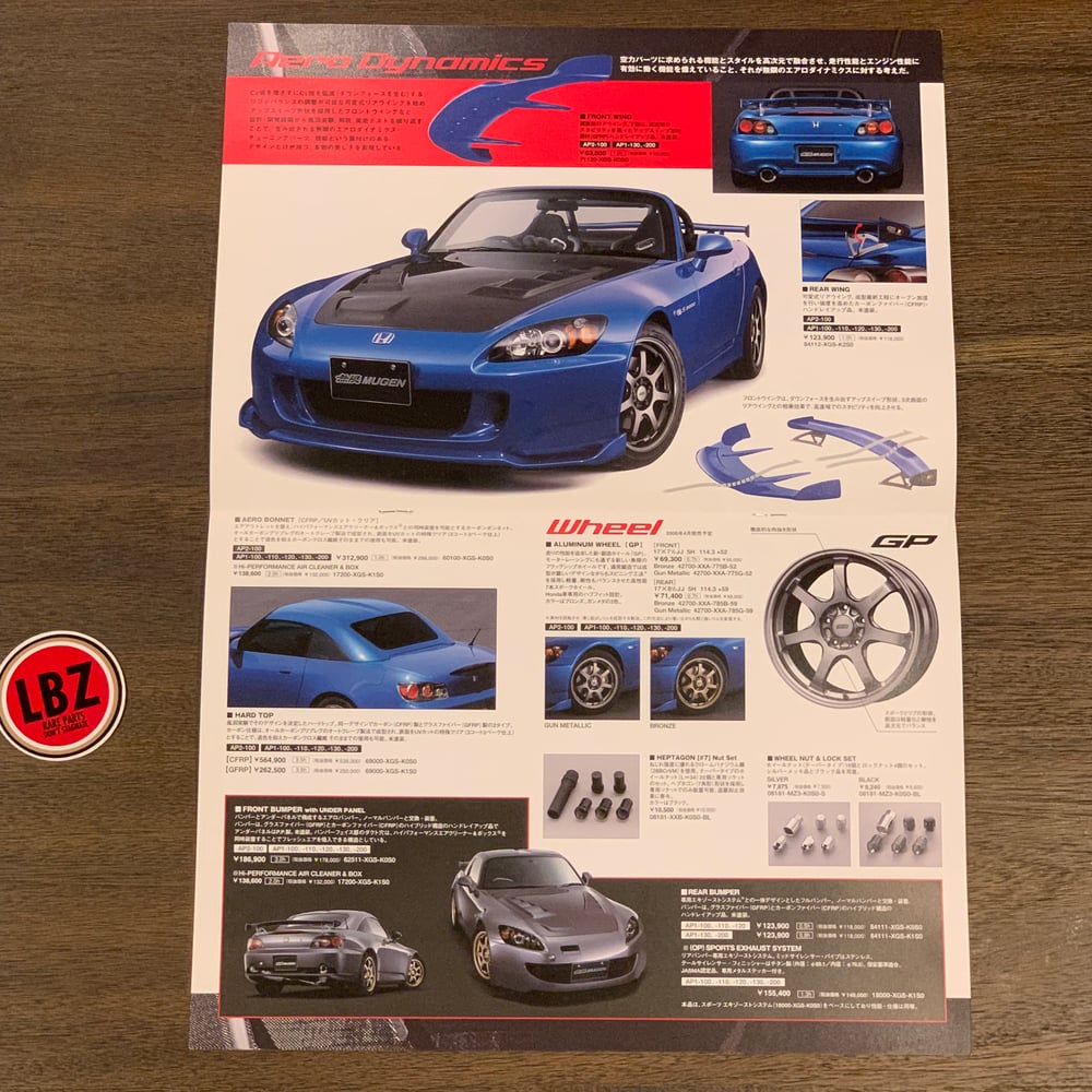 MUGEN s2000 Brochure / LowballZach MUGEN s2000 Brochure / LowballZach