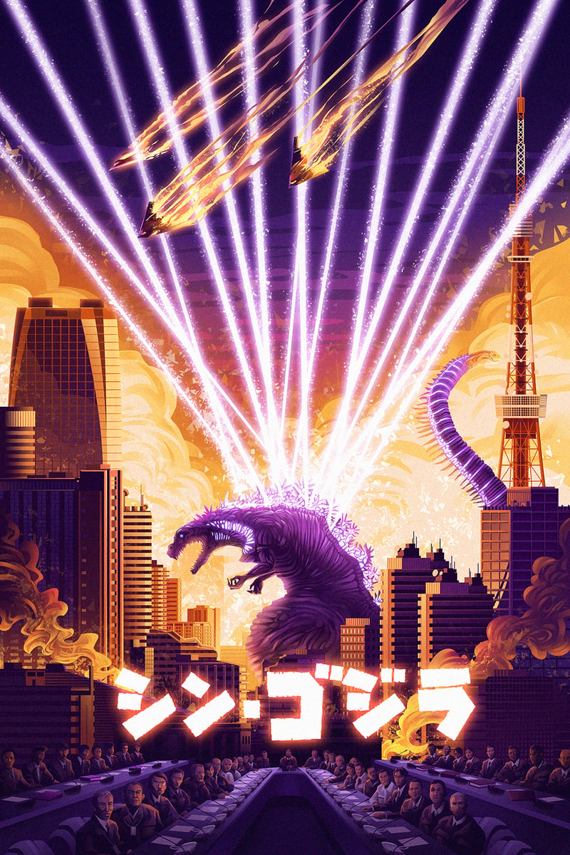 Shin Godzilla | Francoyovich