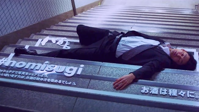 Image of NOCTURNE VENDREDI 13  SEPTEMBRE 2019