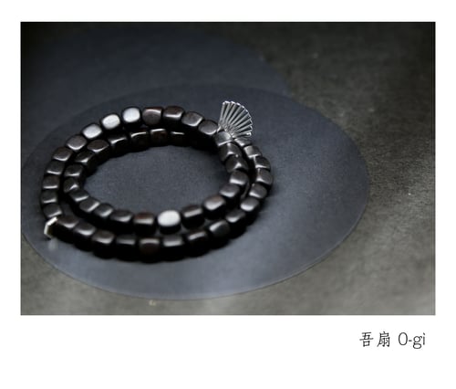 Image of 吾扇 | O-gi