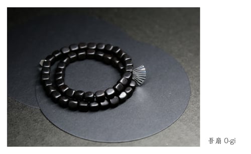 Image of 吾扇 | O-gi