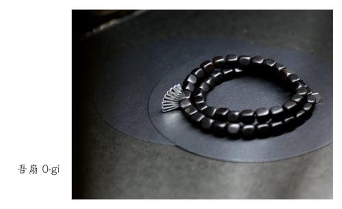 Image of 吾扇 | O-gi