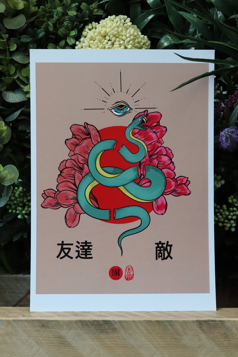 Friend and Foe Snake Art Print