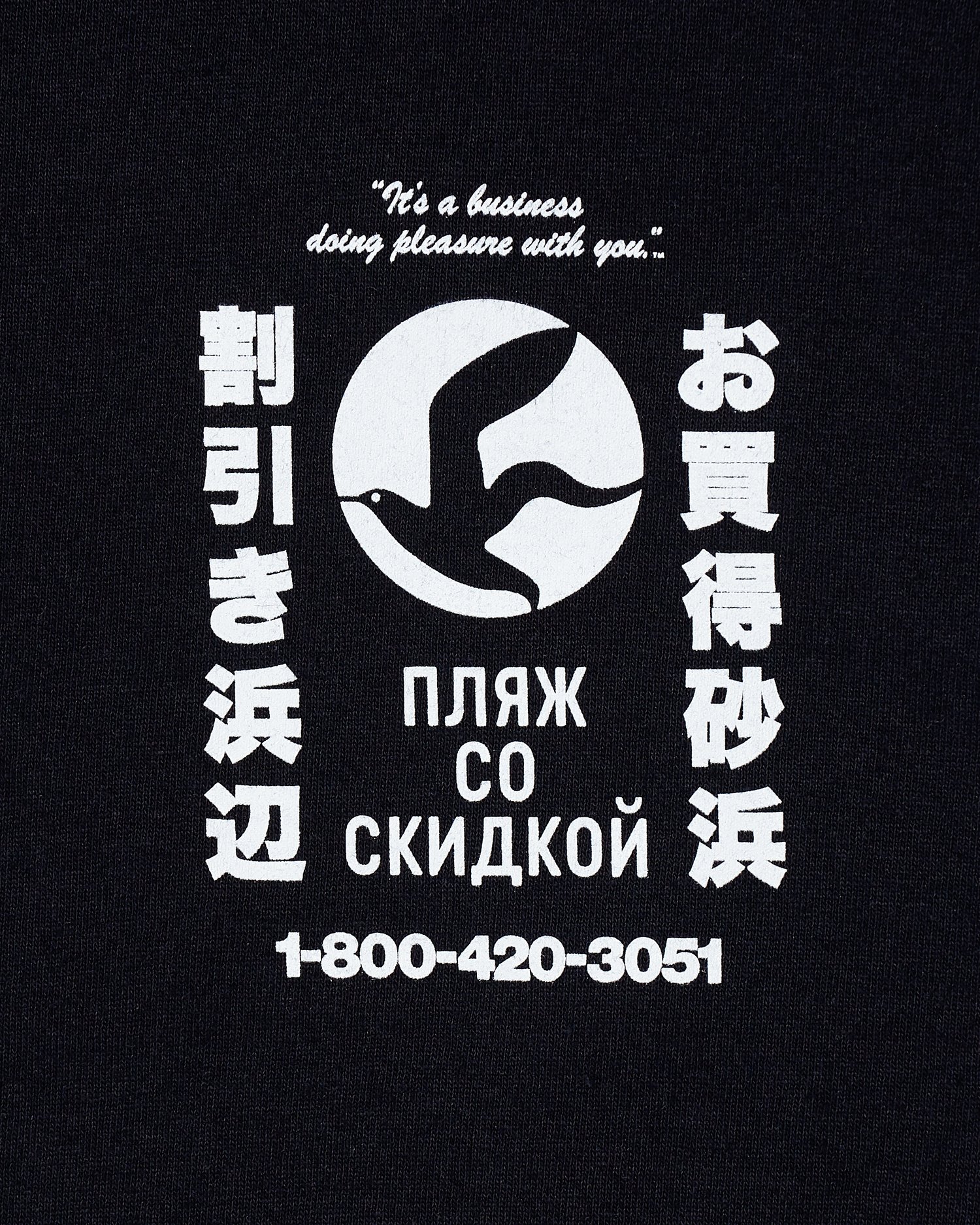 Image of Foreign Intrigue Tee