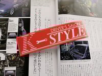 K-STYLE driver's salon