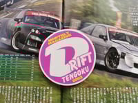 Image 2 of Drift tengoku ドリフト天国