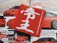 KOGUCHI POWER