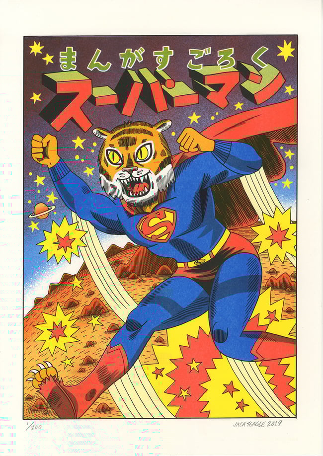 Tiger Superman - A3 Risograph Print