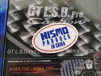 NISMO PADDOCK IN CHIBA