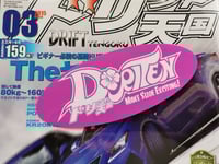 Drift tengoku ドリフト天国 Pink