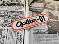 Image 2 of Option Tokyo Auto Salon 2001