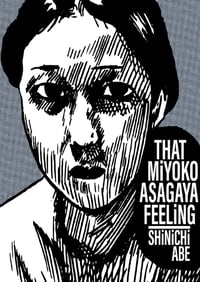 That Miyoko Asagaya Feeling (Shinichi Abe)