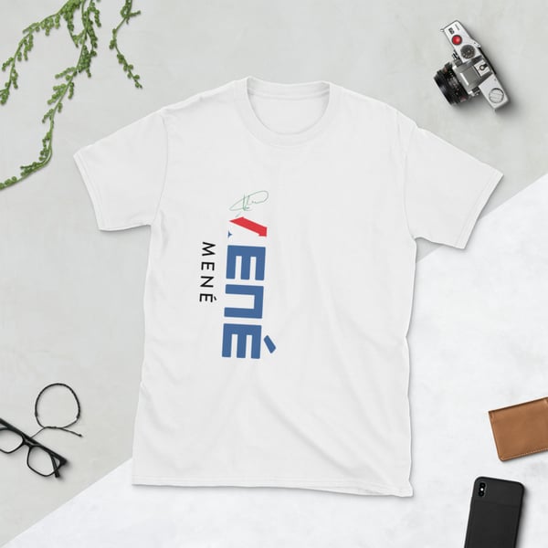 Image of Mené signature classic T-shirt 